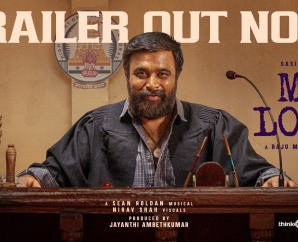 சசிகுமார் நடிப்பில் அரசியல் & உணர்வு காட்சிகள் நிறைந்த “மை லார்ட்” டிரெய்லர் வெளியீடு