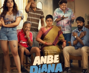 'அன்பே டயானா' டைட்டில் டீசர் வைரல், கோடைக்கு ரெடி ஆன காதல் என்டர்டெய்னர்