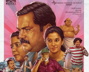 i-trailer-is-out
