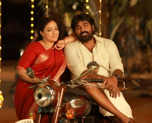 i-trailer-is-out