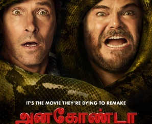 i-trailer-is-out