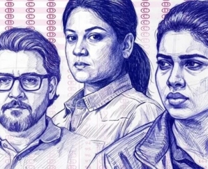 மே 15 முதல் உலகளவில் வெளியாகும் ‘எக்ஸாம்’ தமிழ் சீரிஸ்!