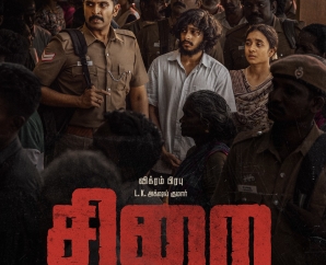 i-trailer-is-out