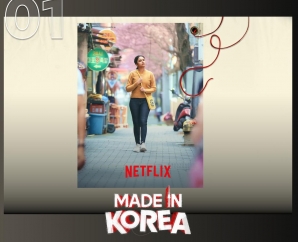‘மேட் இன் கொரியா’ உலகம் முழுவதும் ஹிட்; நெட்ஃப்லிக்ஸில் முதலிடம்