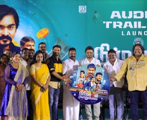 மோசடிகள் குறித்து விழிப்புணர்வை ஏற்படுத்தும் படைப்பாக உருவாகி இருக்கும் 'நிர்வாகம் பொறுப்பல