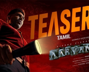 i-trailer-is-out