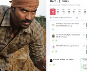 i-trailer-is-out