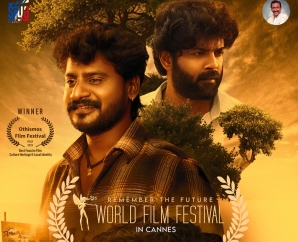 உலக திரைப்பட விழாக்களில் தமிழ்த் திரைக்கு பெருமை சேர்த்துக் கொண்டாடப்படும் திரைப்படம்!