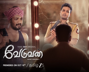 i-trailer-is-out