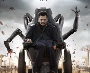 பிரித்விராஜ் சுகுமாரனின் ‘கும்பா’ கதாப்பாத்திர போஸ்டர் வெளியானது !