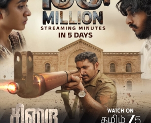 ZEE5-ல் ‘சிறை’ மெகா சாதனை - 156 மில்லியன் பார்வை நிமிடங்கள்!