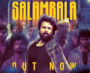 i-trailer-is-out