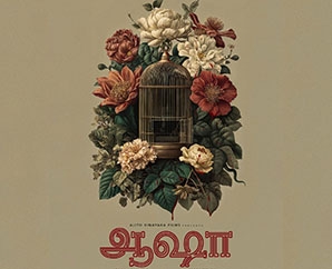 i-trailer-is-out