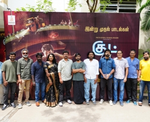 i-trailer-is-out