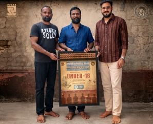 வெற்றிமாறன் வெளியிட்ட ‘அண்டர் 18’ டைட்டில் லுக் – சமூக யதார்த்தத்தை பேசும் புதிய முயற்சி!