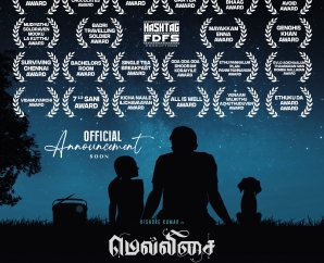 i-trailer-is-out