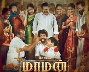 i-trailer-is-out