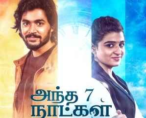 i-trailer-is-out
