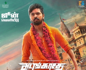 நாம் தமிழர் கட்சி தலைமை ஒருங்கிணைப்பாளர் சீமான் முக்கிய கெளரவ வேடத்தில் நடிக்கும் 'அடங்காதே'