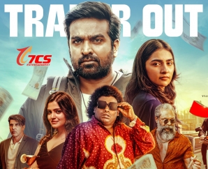 முன்னணி நட்சத்திரங்கள் இணைந்து வெளியிட்ட விஜய் சேதுபதியின் 'ஏஸ்' (ACE ) பட முன்னோட்டம்!