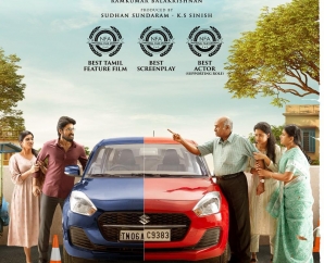 i-trailer-is-out