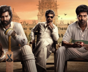 SunNXT உங்களுக்காக வழங்கும் ஒரு அற்புதமான பட்டியல்!
