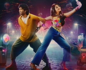 i-trailer-is-out