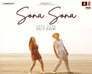 மோகன்லாலின் ‘விருஷபா’ பட பாடலை, கர்நாடக துணை முதல்வர் வெளியிட்டார்!