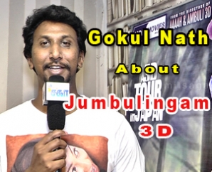 Gokul Nath Hero of Jumbulingam 3D
