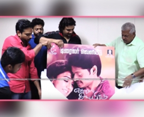 Madhavan Launch Ennul Aayiram Trailer