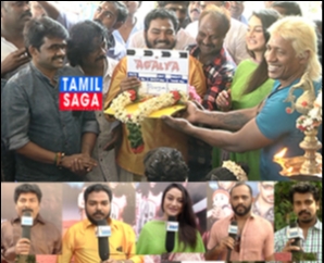 Agalya Movie Launch - VIDEO
