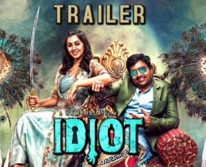 Idiot Official Trailer