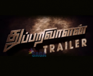 Thupparivaalan - Official Trailer