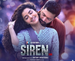 Siren - Official Trailer