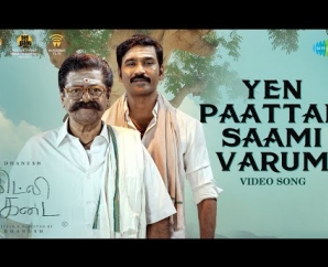 Yen Paattan Saami Varum - Video Song