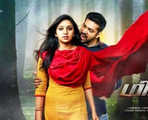 Miruthan Official Trailer