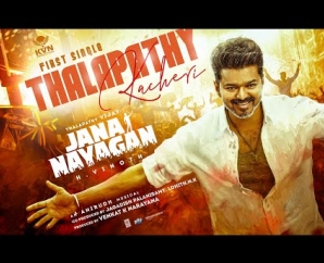 Jana Nayagan – Thalapathy Kacheri Lyric Video