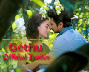 Gethu Official Trailer
