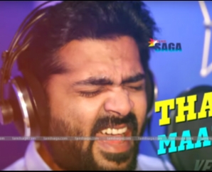 STR - Thaarumaaru Thakkaalisoru Making Video