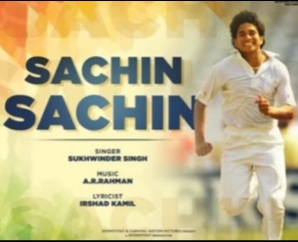 Sachin Sachin Anthem
