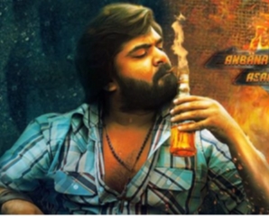 Some Important Updates About Simbu's 'AAA'