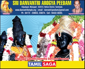 Sri Danvantri Arogya Peedam to organise