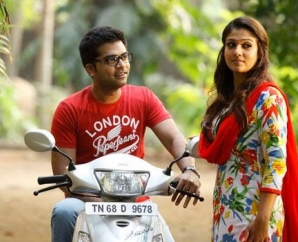 Idhu Namma Aalu Release Date On May 27