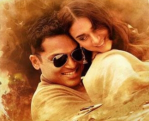 Glimpse Of kaatru Veliyidai Occured YESTERDAY